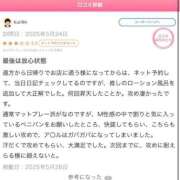 ヒメ日記 2025/07/28 03:00 投稿 まゆ カワサキ EROTIC