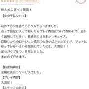 ヒメ日記 2025/07/28 03:30 投稿 まゆ カワサキ EROTIC