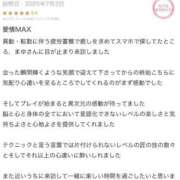 ヒメ日記 2025/07/28 04:00 投稿 まゆ カワサキ EROTIC