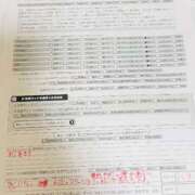 ヒメ日記 2025/09/15 14:32 投稿 まゆ カワサキ EROTIC