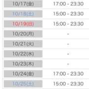 ヒメ日記 2025/10/12 16:01 投稿 まゆ カワサキ EROTIC