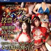 ヒメ日記 2025/10/23 12:45 投稿 まゆ カワサキ EROTIC