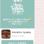 ヒメ日記 2025/11/03 10:15 投稿 まゆ カワサキ EROTIC