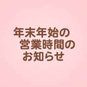 ヒメ日記 2025/11/25 22:00 投稿 まゆ カワサキ EROTIC