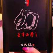 ヒメ日記 2025/11/26 19:01 投稿 まゆ カワサキ EROTIC