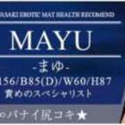 ヒメ日記 2025/12/05 17:33 投稿 まゆ カワサキ EROTIC