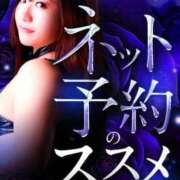 まゆ ♡ご予約について♡ カワサキ EROTIC
