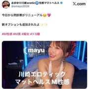 ヒメ日記 2026/07/26 07:57 投稿 まゆ カワサキ EROTIC