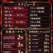 ヒメ日記 2026/09/11 07:02 投稿 まゆ カワサキ EROTIC