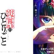 ヒメ日記 2023/11/02 03:00 投稿 よみ 横浜パフパフチェリーパイ