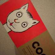 ヒメ日記 2025/04/19 17:34 投稿 よみ 横浜パフパフチェリーパイ