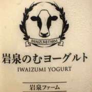 ヒメ日記 2025/09/12 12:32 投稿 よみ 横浜パフパフチェリーパイ