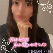 ヒメ日記 2023/11/27 10:30 投稿 いお-KINDAN- KINDAN-禁断-