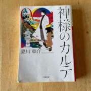 ヒメ日記 2024/12/13 12:24 投稿 尾形みひろ 五十路マダム静岡店（カサブランカG）