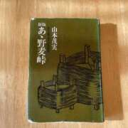 ヒメ日記 2024/12/15 12:02 投稿 尾形みひろ 五十路マダム静岡店（カサブランカG）