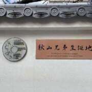 ヒメ日記 2025/01/12 12:12 投稿 尾形みひろ 五十路マダム静岡店（カサブランカG）