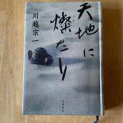 ヒメ日記 2025/01/26 12:02 投稿 尾形みひろ 五十路マダム静岡店（カサブランカG）