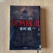 ヒメ日記 2025/05/18 12:00 投稿 尾形みひろ 五十路マダム静岡店（カサブランカG）