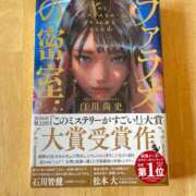 ヒメ日記 2025/06/02 12:02 投稿 尾形みひろ 五十路マダム静岡店（カサブランカG）