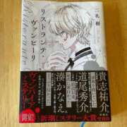ヒメ日記 2025/08/03 12:00 投稿 尾形みひろ 五十路マダム静岡店（カサブランカG）