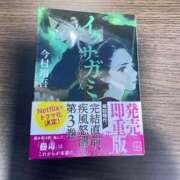 ヒメ日記 2026/02/01 12:02 投稿 尾形みひろ 五十路マダム静岡店（カサブランカG）