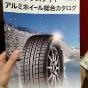 ヒメ日記 2024/12/19 17:18 投稿 ゆみこ 人妻美人館