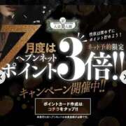 ヒメ日記 2025/07/02 14:34 投稿 ゆみこ 人妻美人館