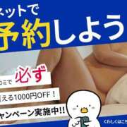 ヒメ日記 2025/07/16 23:58 投稿 ゆみこ 人妻美人館