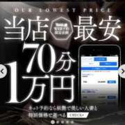 ヒメ日記 2025/08/10 21:35 投稿 ゆみこ 人妻美人館