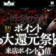 ヒメ日記 2025/10/10 08:07 投稿 ゆみこ 人妻美人館