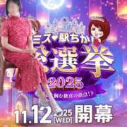 ヒメ日記 2025/10/30 21:56 投稿 ゆみこ 人妻美人館