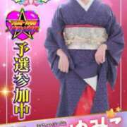 ヒメ日記 2025/11/11 21:08 投稿 ゆみこ 人妻美人館