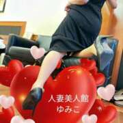 ヒメ日記 2025/11/13 00:54 投稿 ゆみこ 人妻美人館