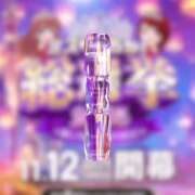 ヒメ日記 2025/11/19 04:09 投稿 ゆみこ 人妻美人館