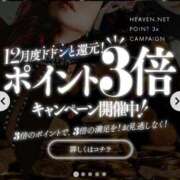 ヒメ日記 2025/12/03 11:14 投稿 ゆみこ 人妻美人館