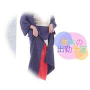 ヒメ日記 2025/12/27 00:07 投稿 ゆみこ 人妻美人館