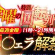 ヒメ日記 2023/12/22 13:07 投稿 もん 京都の痴女鉄道