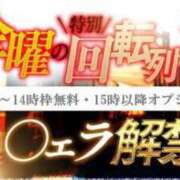 ヒメ日記 2024/02/16 10:36 投稿 もん 京都の痴女鉄道