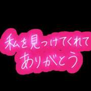 ヒメ日記 2023/12/01 19:50 投稿 まりあ 奥鉄オクテツ神奈川店（デリヘル市場グループ）