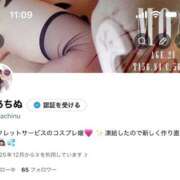 ヒメ日記 2026/05/09 23:03 投稿 もあ シークレットサービス