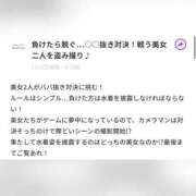 ヒメ日記 2026/05/27 15:18 投稿 もあ シークレットサービス