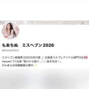 ヒメ日記 2026/09/26 19:23 投稿 もあ シークレットサービス