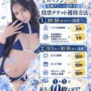 ヒメ日記 2026/09/29 20:53 投稿 もあ シークレットサービス