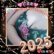 ヒメ日記 2025/01/14 15:07 投稿 けいと 熟女家 梅田店