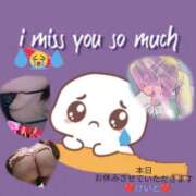 ヒメ日記 2025/05/14 16:07 投稿 けいと 熟女家 梅田店