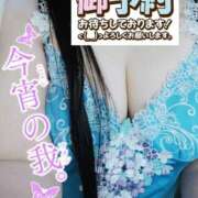 ヒメ日記 2025/10/20 15:17 投稿 けいと 熟女家 梅田店