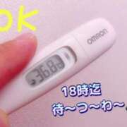 ヒメ日記 2023/10/13 12:24 投稿 ともみ 浜松駅前ちゃんこ