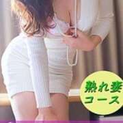 ヒメ日記 2024/12/23 14:10 投稿 ようこ 熟女の薫り