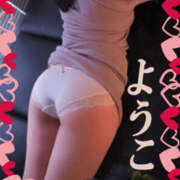 ヒメ日記 2025/03/11 23:58 投稿 ようこ 熟女の薫り