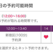 ヒメ日記 2024/08/29 09:30 投稿 あゆ 奥鉄オクテツ神奈川店（デリヘル市場グループ）